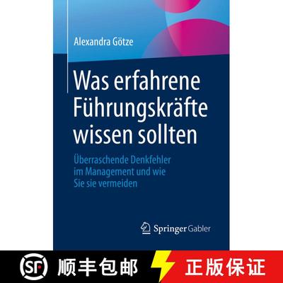 【3-4周达】Was erfahrene Führungskräfte wissen sollten : Überraschende Denkfehler im Management un... [9783658265755]