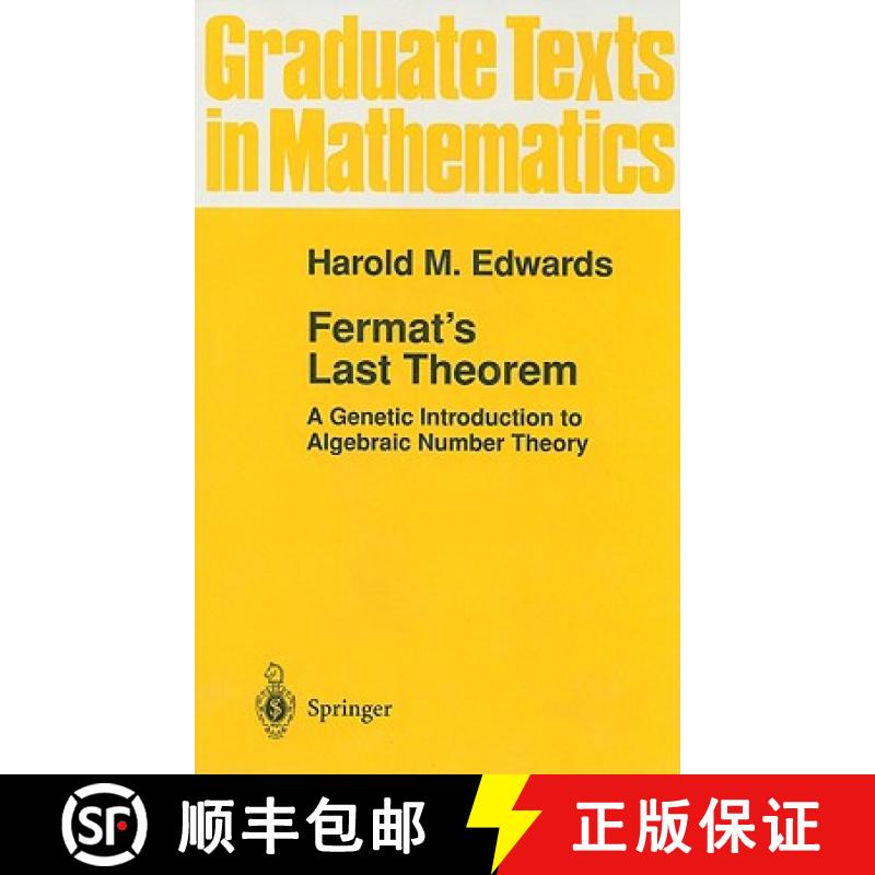 【3-4周达】Fermat's Last Theorem : A Genetic Introduction to Algebraic Number Theory [9780387902302]