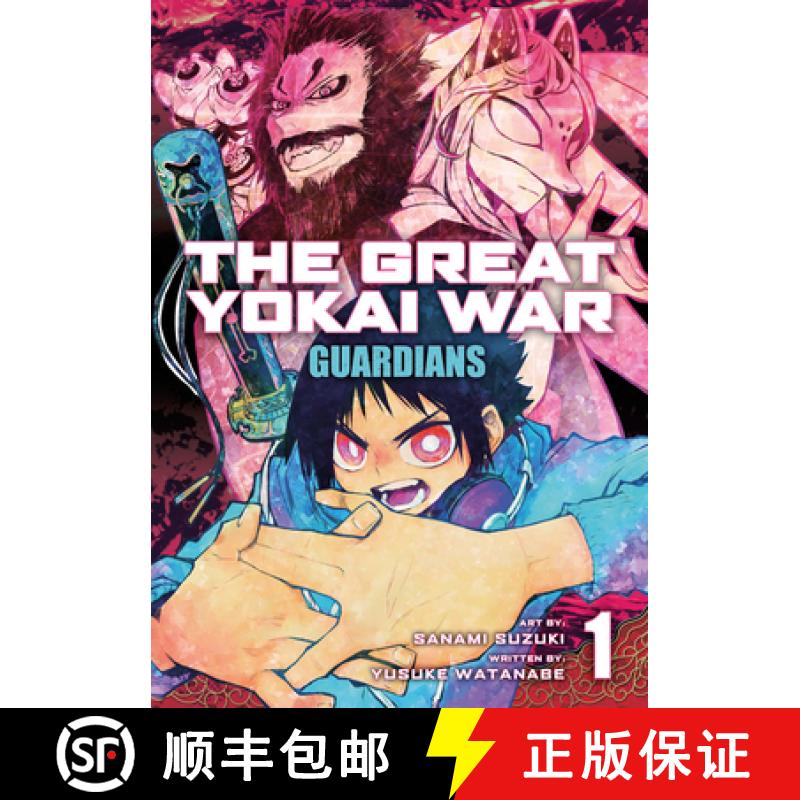 【2-3周达】The Great Yokai War: Guardians Vol. 1 [9781787741614]