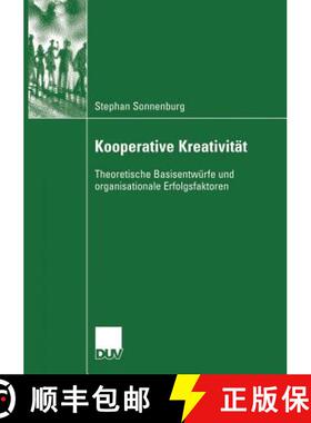 【3-4周达】Kooperative Kreativität : Theoretische Basisentwürfe und organisationale Erfolgsfaktoren [9783835060630]