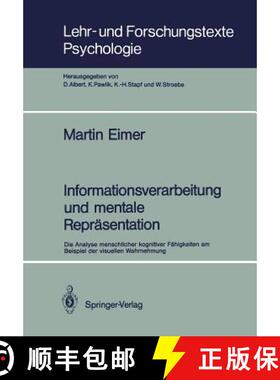 【3-4周达】Informationsverarbeitung und mentale Repräsentation: Die Analyse menschlicher kognitiver ... [9783540524496]