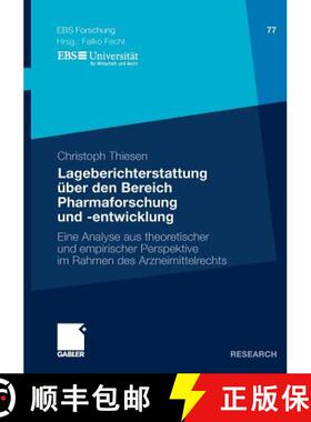 【3-4周达】Lageberichterstattung UEber Den Bereich Pharmaforschung Und -Entwicklung: Eine Analyse Aus... [9783834923431]