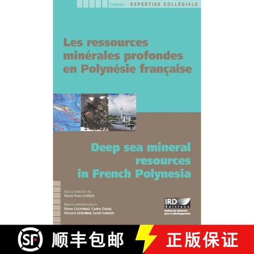 预订 Deep-Sea Mineral Resources in French Polynesia / Les Ressources Minérales Profondes en Polynés... [9782709921916]