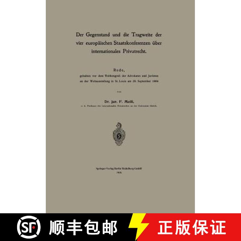 【3-4周达】Gegenstand Und Die Tragweite Der Vier Europaischen Staatskonferenzen UEber Internationales... [9783662387290]