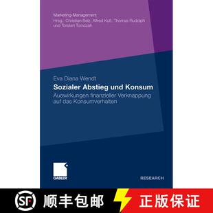 【3-4周达】Sozialer Abstieg und Konsum : Auswirkungen finanzieller Verknappung auf das Konsumverhalten [9783834923561]