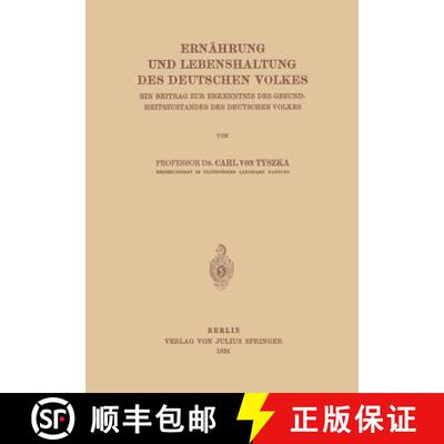 【3-4周达】Ernährung und Lebenshaltung des Deutschen Volkes : Ein Beitrag zur Erkenntnis des Gesundh... [9783540011989]