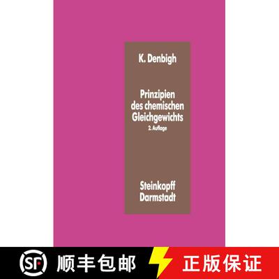 【3-4周达】Prinzipien des Chemischen Gleichgewichts: Eine Thermodynamik für Chemiker und Chemie-Inge... [9783798503625]