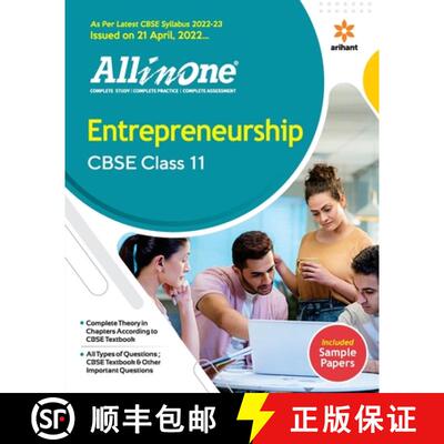 【3-4周达】AIO CBSE Entrepreneurship 11th [9789327193695]