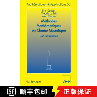 【3-4周达】Méthodes mathématiques en chimie quantique. Une introduction [9783540309963]