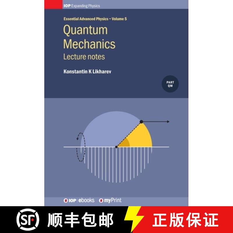 【2-3周达】Quantum Mechanics: Lecture Notes, Volume 5: Lecture notes [9780750318235]