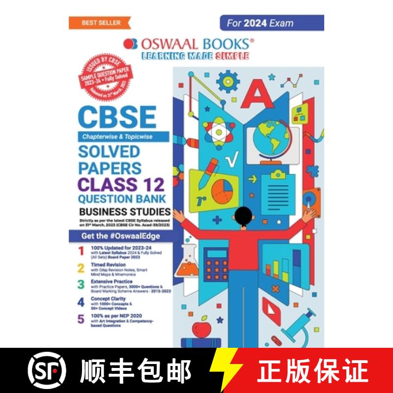 【2-3周达】Oswaal CBSE Class 12 Business Studies Question Bank 2023-24 Book [9789356349629]