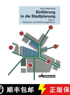 【3-4周达】Einführung in Die Stadtplanung: Band 1: Definitionen Und Bestimmungsfaktoren [9783834816320]