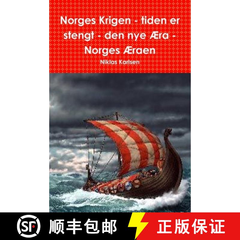 【2-3周达】Norges Krigen - tiden er stengt - den nye AEra - Norges AEraen [9781794729391]
