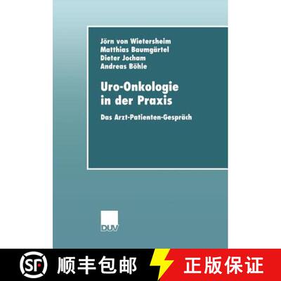 【3-4周达】Uro-Onkologie in der Praxis : Das Arzt-Patienten-Gespräch [9783824421428]