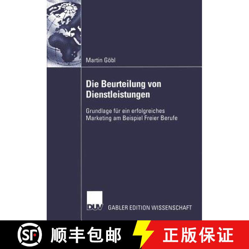 【3-4周达】Die Beurteilung von Dienstleistungen : Grundlage für ein erfolgreiches Marketing am Beisp... [9783824478316]