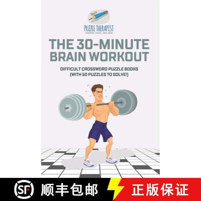 【3-4周达】The 30-Minute Brain Workout | Difficult Crossword Puzzle Books (with 50 puzzles to solve!) [9798869441027]