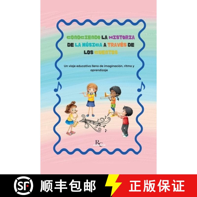 【3-4周达】Conociendo la Historia de la música a través de los cuentos [9798231128945]