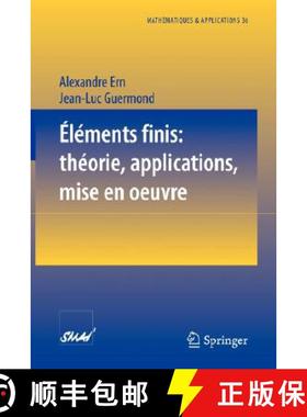 【3-4周达】Éléments Finis: Théorie, Applications, Mise En Oeuvre [9783540426158]