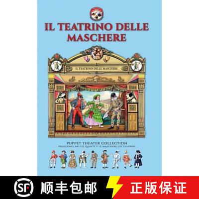 【3-4周达】Il Teatrino delle Maschere - Puppet Theater Paper Collection [9791255893547]
