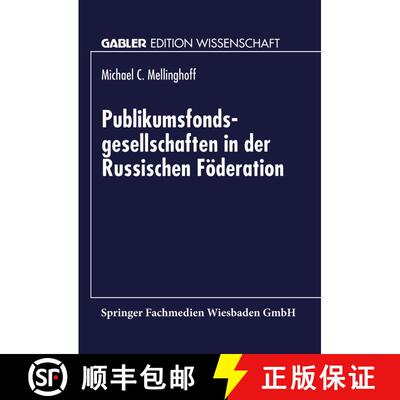 【3-4周达】Publikumsfondsgesellschaften in Der Russischen Foederation [9783824468577]