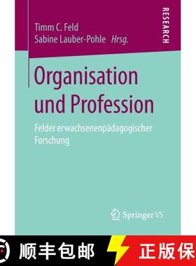 【3-4周达】Organisation und Profession : Felder erwachsenenpädagogischer Forschung [9783658206659]