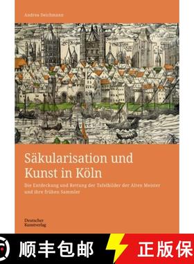 预订 Sakularisation und Kunst in Koeln: Die Entdeckung und Rettung der Tafelbilder der Alten Meister ... [9783422801127]