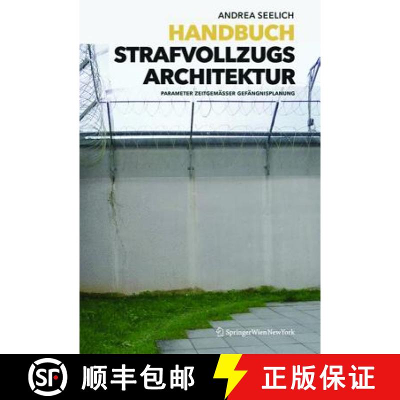 预订 Handbuch Strafvollzugsarchitektur : Parameter zeitgemasser Gefangnisplanung [9783990433102]