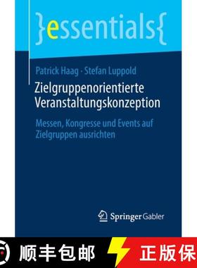 【3-4周达】Zielgruppenorientierte Veranstaltungskonzeption : Messen, Kongresse und Events auf Zielgru... [9783658318871]