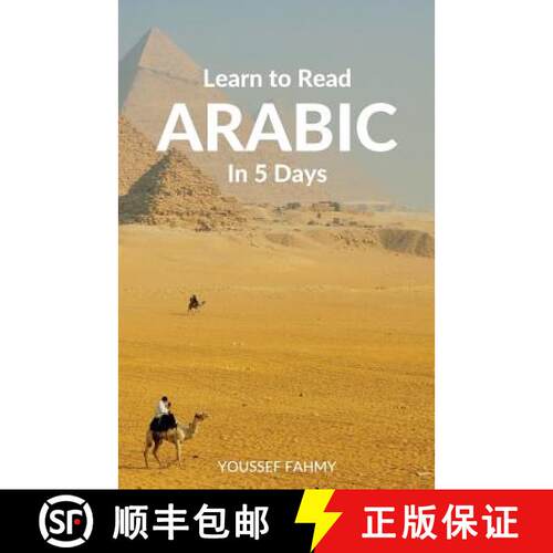 【3-4周达】Learn to Read Arabic in 5 Days [9780995930544]