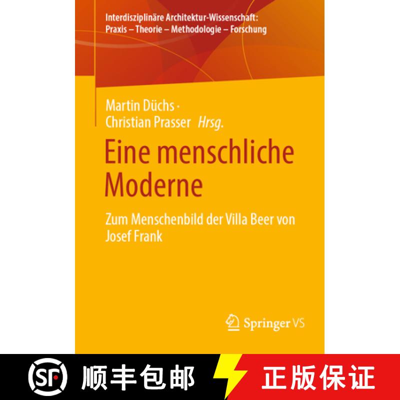 【3-4周达】Eine menschliche Moderne : Zum Menschenbild der Villa Beer von Josef Frank [9783658484828] - 实物图