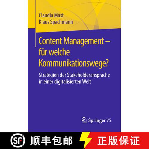 【3-4周达】Content Management - für welche Kommunikationswege? : Strategien der Stakeholderansprache... [9783658304409]