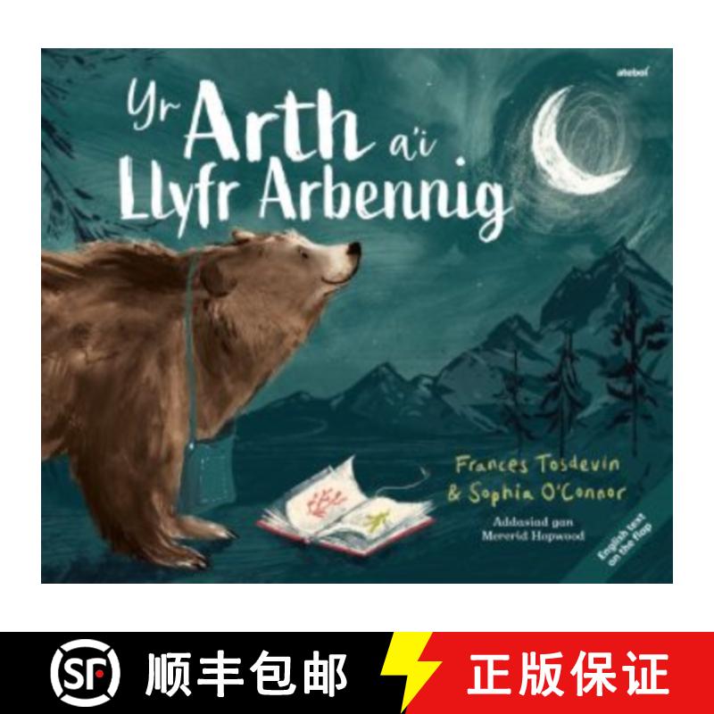 【2-3周达】Arth a'i Llyfr Arbennig, Yr / Bear and her Book, The [9781801063029]