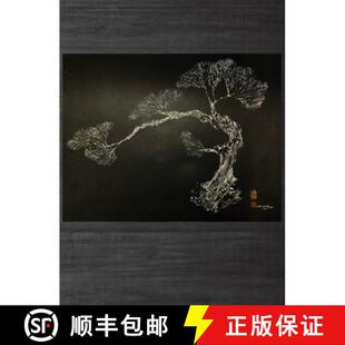 【3-4周达】Matsu [9798349239427]