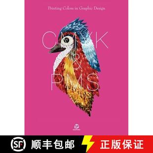 GRAPHIC DESIGN 9789881470423 COLORS PMS PRINTING Cmyk