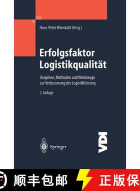 【3-4周达】Erfolgsfaktor Logistikqualität : Vorgehen, Methoden und Werkzeuge zur Verbesserung der Lo... [9783642626852]