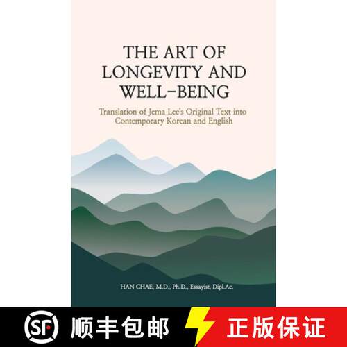 【3-4周达】The Art of Longevity and Well-Being: Translation of Jema Lee's Original Text into Contempo... [9791198973917]