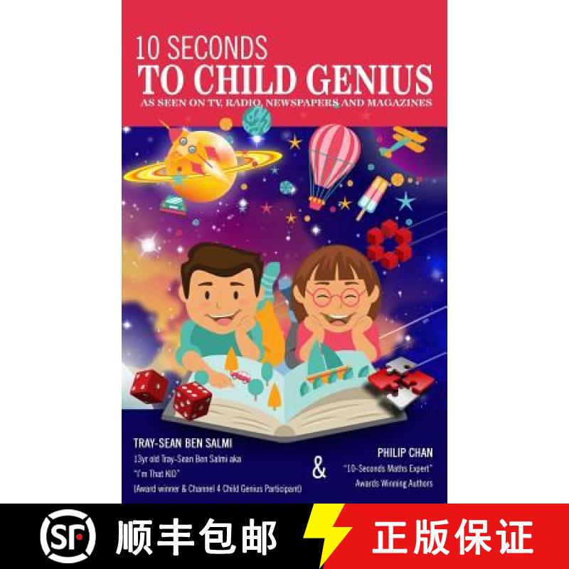 【3-4周达】10 Seconds To Child Genius [9780992869489]