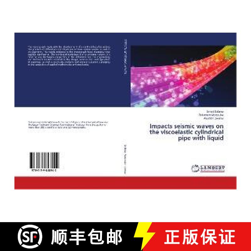 预订 Impacts seismic waves on the viscoelastic cylindrical pipe with liquid [9786139848942] - 实物图