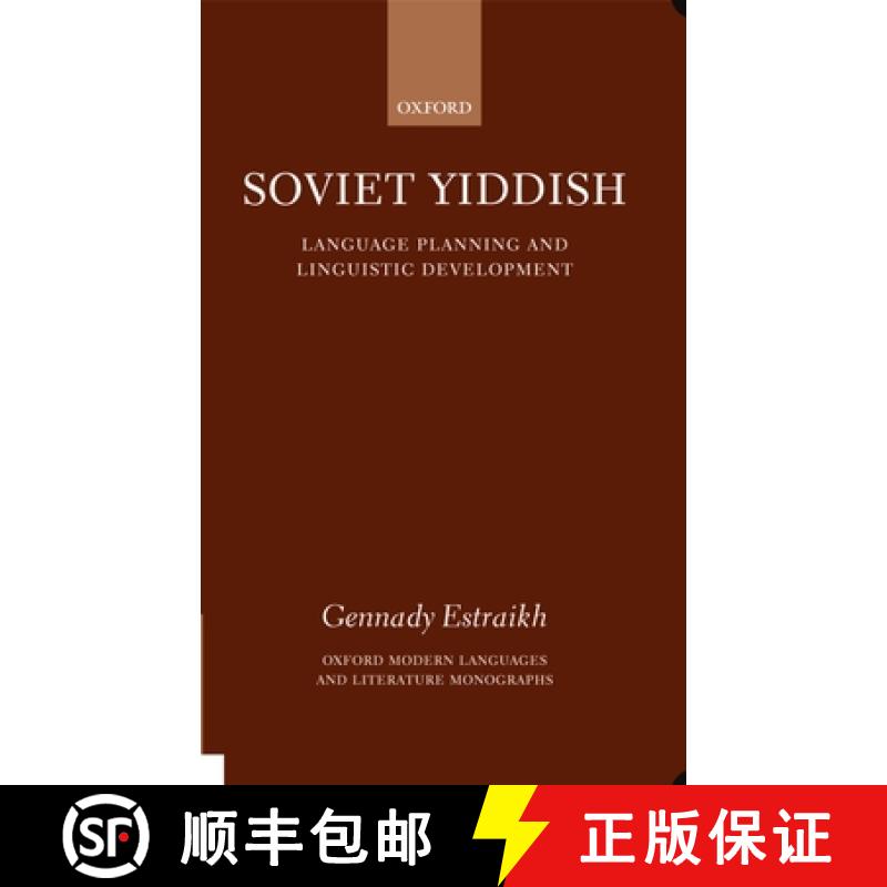 【3-4周达】Soviet Yiddish: Language-Planning and Linguistic Development [9780198184799]
