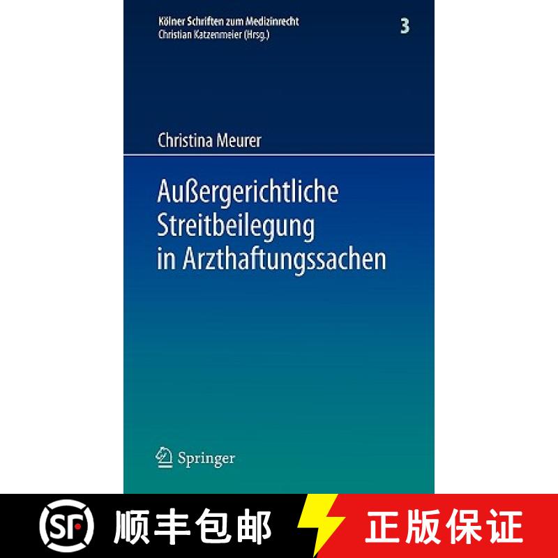【3-4周达】Aussergerichtliche Streitbeilegung in Arzthaftungssachen: unter besonderer Berucksichtigun... [9783540692157]