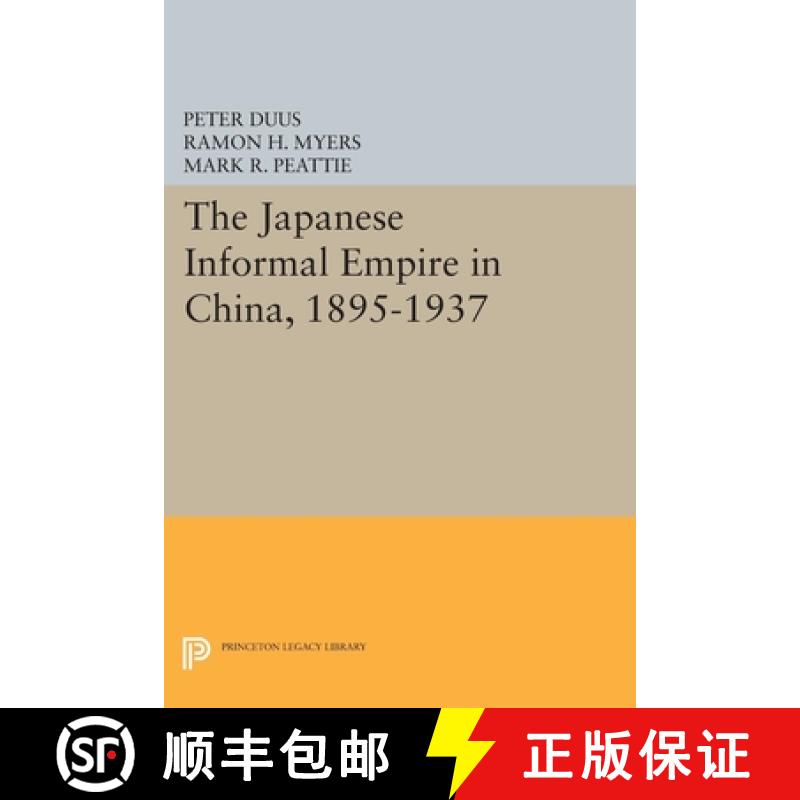 【3-4周达】The Japanese Informal Empire in China, 1895-1937 [9780691603261]