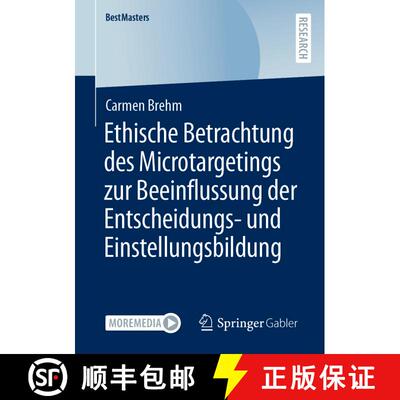 【3-4周达】Ethische Betrachtung des Microtargetings zur Beeinflussung der Entscheidungs- und Einstell... [9783658394707]