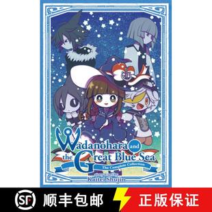 Blue the Sea Wadanohara 4周达 9781626923348 and Vols. Great