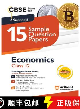 【3-4周达】Arihant CBSE Sample Question Papers Class 12 Economics Book for 2024 Board Exam [9789358894608]