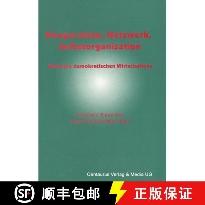 【3-4周达】Kooperation, Netzwerk, Selbstorganisation: Elemente Demokratischen Wirtschaftens [9783825500733]