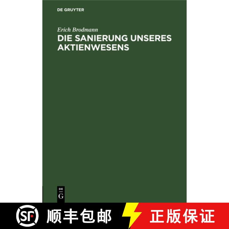 【3-4周达】Die Sanierung Unseres Aktienwesens [9783111108247]