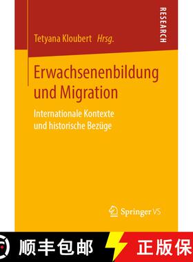 【3-4周达】Erwachsenenbildung und Migration : Internationale Kontexte und historische Bezüge [9783658268626]