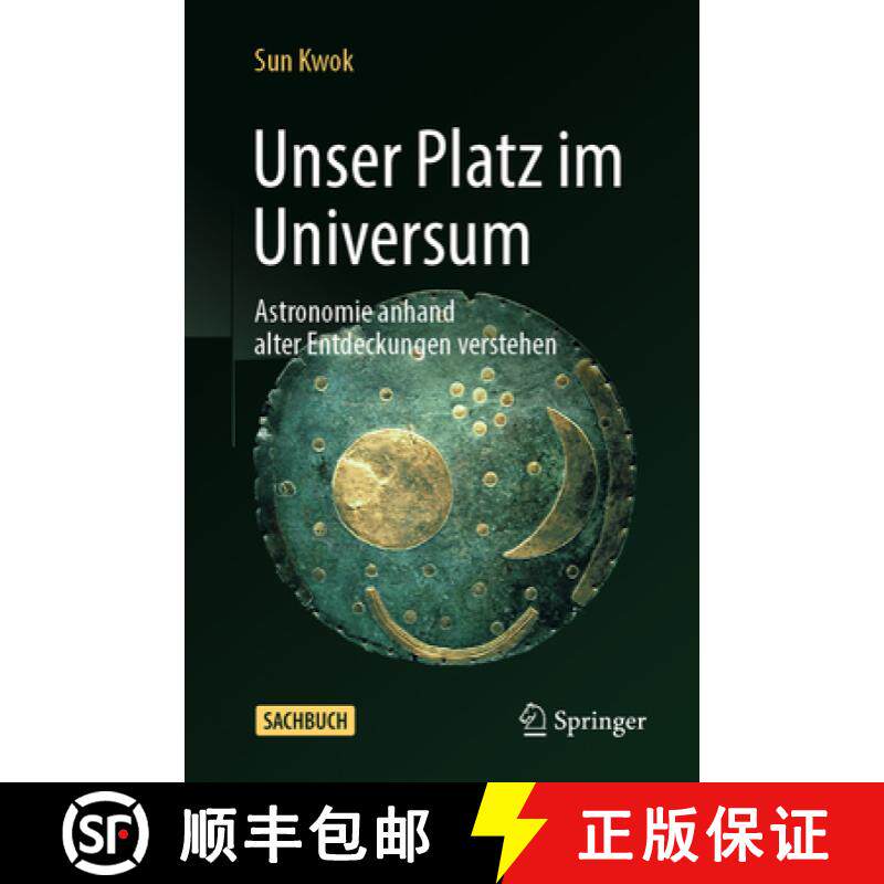 【3-4周达】Unser Platz Im Universum: Astronomie Anhand Alter Entdeckungen Verstehen [9783031378393]