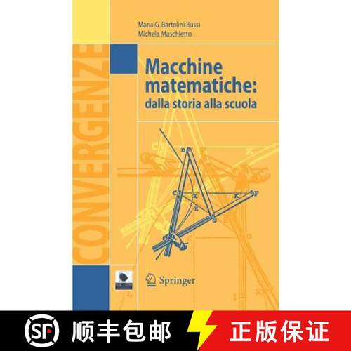 【3-4周达】Macchine matematiche : Dalla storia alla scuola [9788847004023]