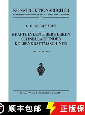 【3-4周达】Kräfte in den Triebwerken schnellaufender Kolbenkraftmaschinen : ihr Gleichgang und Masse... [9783662220719]